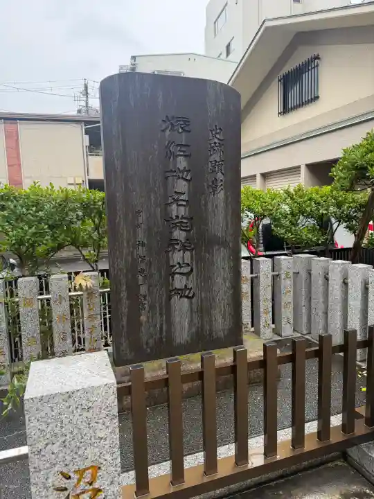 猿江神社の{uncategorized: "未分類", other: "その他", undefined: "問題あり", building: "その他建物", grave: "お墓", sacred_gate: "鳥居", guardian: "狛犬", statue: "像", buddha: "仏像", history: "歴史", nature: "自然", garden: "庭園", animal: "動物", pagoda: "塔", temizu: "手水舎", mountain_gate: "山門・神門", sanctuary: "本殿・本堂", subordinate: "末社・摂社", art: "芸術", scenery: "景色", jizo: "地蔵", ema: "絵馬", goshuin: "御朱印", omikuji: "おみくじ", items: "授与品その他", amulet: "お守り", goshuincho: "御朱印帳", eats: "食事", festival: "お祭り", votive_dance: "神楽", shichigosan: "七五三参", wedding: "結婚式", experience: "体験その他", initially: "初詣", around: "周辺", anti_infection: "感染症対策"}