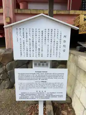 比叡山延暦寺(滋賀県)
