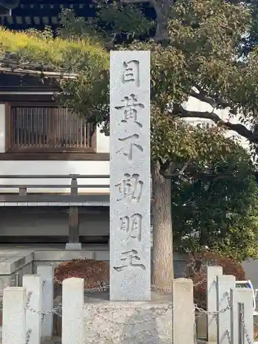 最勝寺のその他建物