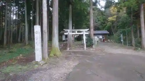 白山神社のその他建物