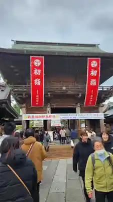 白山神社(新潟県)