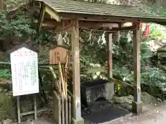 有子山稲荷神社の手水