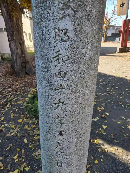 熊野神社(埼玉県)
