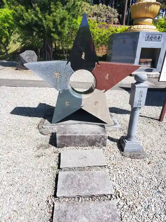 金乗院(那須波切不動尊) のその他建物