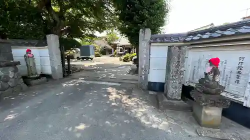 宝生寺(神奈川県)
