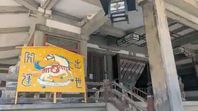豊國神社(大阪府)