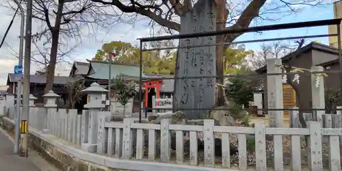 生野神社(大阪府)