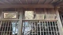 三穗神社(岡山県)