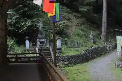 満願寺(栃木県)