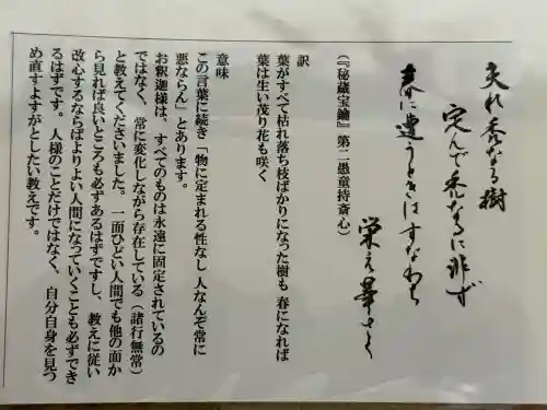 成田山川越別院(埼玉県)