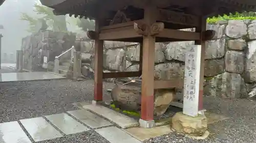雲辺寺(徳島県)