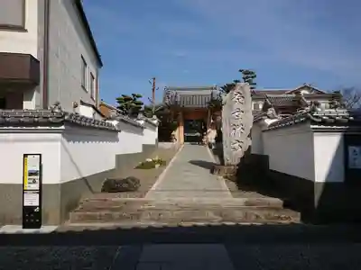 慶雲寺のその他建物