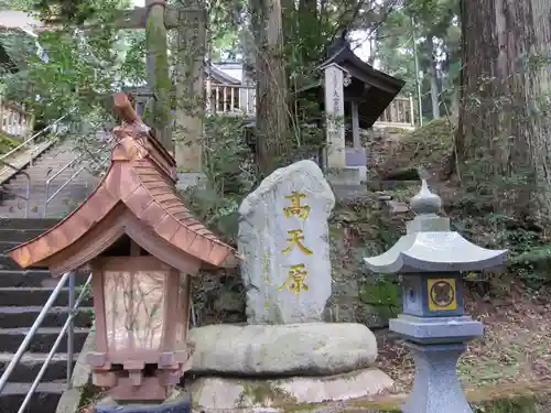 幣立神宮の末社