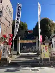 伊佐爾波神社(愛媛県)