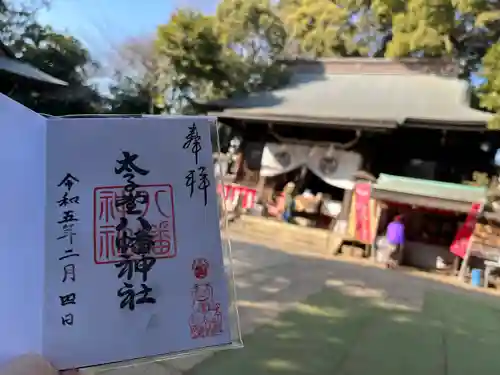 太子堂八幡神社の御朱印