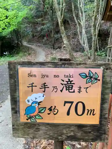 熊野若王子神社(京都府)