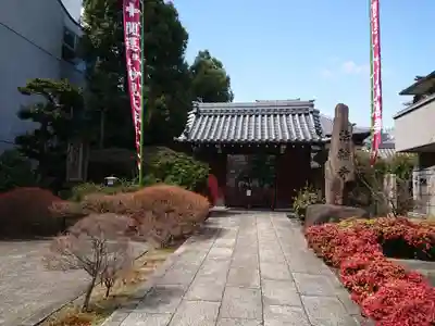 法輪寺のその他建物