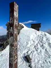 山家神社奥宮の建物その他