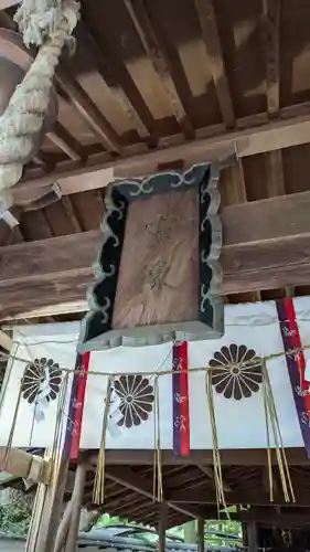 宗像神社のその他建物