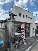 大杉神社(千葉県)