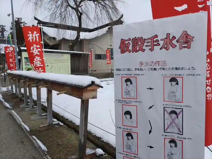 二柱神社(宮城県)