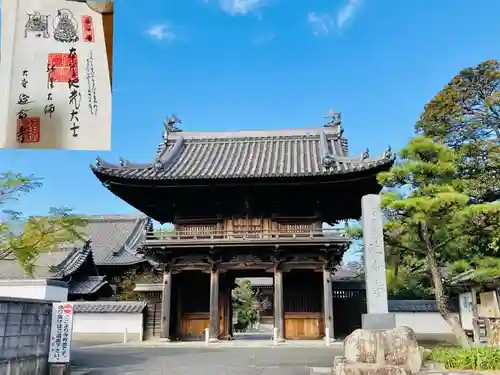 延命寺の山門・神門