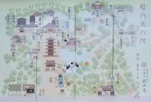 八事山 興正寺のその他建物