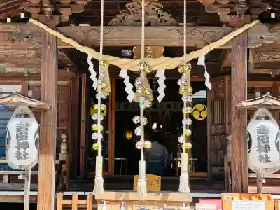常陸第三宮 吉田神社(茨城県)