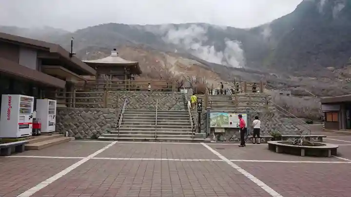 大涌谷延命地蔵尊(神奈川県)