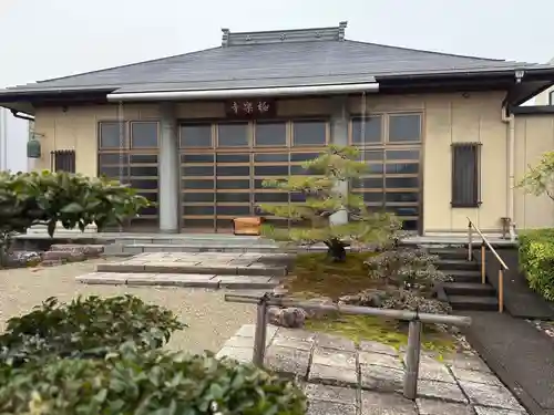 西方山極楽寺(岐阜県)