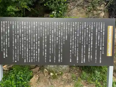 安乎岩戸信龍神社　(安乎八幡神社 摂社)(兵庫県)