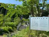 応聖寺のその他建物