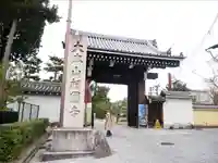 相国寺(相国承天禅寺)(京都府)