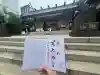 芝大神宮(東京都)