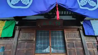 天台宗西光寺(東京都)