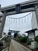 鎌ヶ谷八幡神社(千葉県)