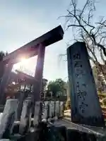 開成山大神宮の鳥居