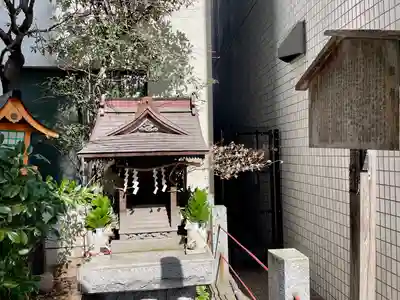 矢之庫稲荷神社(東京都)