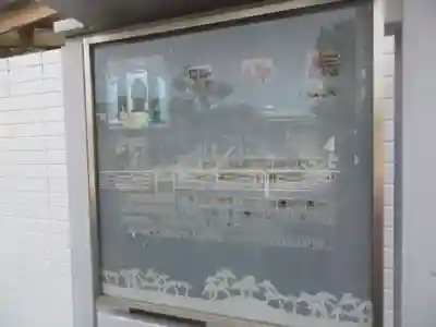 円珠院(東京都)