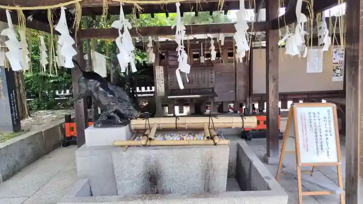護王神社(京都府)