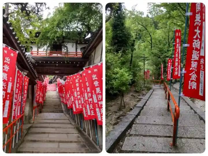 朝護孫子寺の{uncategorized: "未分類", other: "その他", undefined: "問題あり", building: "その他建物", grave: "お墓", sacred_gate: "鳥居", guardian: "狛犬", statue: "像", buddha: "仏像", history: "歴史", nature: "自然", garden: "庭園", animal: "動物", pagoda: "塔", temizu: "手水舎", mountain_gate: "山門・神門", sanctuary: "本殿・本堂", subordinate: "末社・摂社", art: "芸術", scenery: "景色", jizo: "地蔵", ema: "絵馬", goshuin: "御朱印", omikuji: "おみくじ", items: "授与品その他", amulet: "お守り", goshuincho: "御朱印帳", eats: "食事", festival: "お祭り", votive_dance: "神楽", shichigosan: "七五三参", wedding: "結婚式", experience: "体験その他", initially: "初詣", around: "周辺", anti_infection: "感染症対策"}