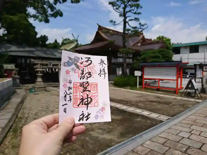 阿部野神社のその他建物