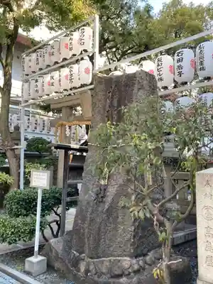 サムハラ神社のその他建物