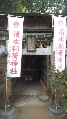 石穴稲荷神社(福岡県)
