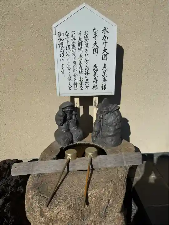 三宮明日香大社(群馬県)
