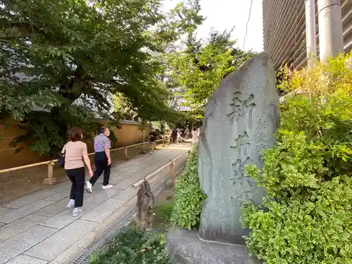 新井薬師（梅照院）のその他建物