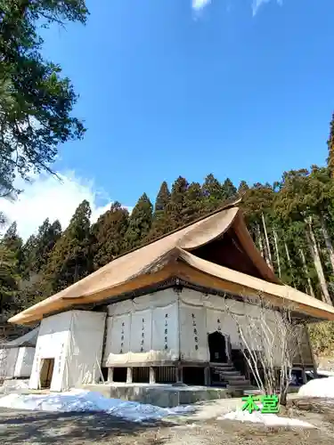 慈恩寺(山形県)