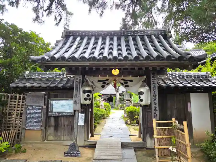 円政寺(山口県)