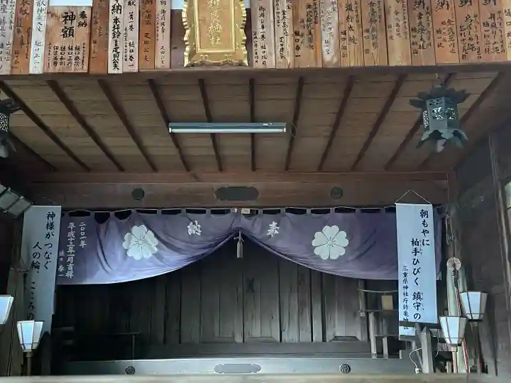 加和良神社の{uncategorized: "未分類", other: "その他", undefined: "問題あり", building: "その他建物", grave: "お墓", sacred_gate: "鳥居", guardian: "狛犬", statue: "像", buddha: "仏像", history: "歴史", nature: "自然", garden: "庭園", animal: "動物", pagoda: "塔", temizu: "手水舎", mountain_gate: "山門・神門", sanctuary: "本殿・本堂", subordinate: "末社・摂社", art: "芸術", scenery: "景色", jizo: "地蔵", ema: "絵馬", goshuin: "御朱印", omikuji: "おみくじ", items: "授与品その他", amulet: "お守り", goshuincho: "御朱印帳", eats: "食事", festival: "お祭り", votive_dance: "神楽", shichigosan: "七五三参", wedding: "結婚式", experience: "体験その他", initially: "初詣", around: "周辺", anti_infection: "感染症対策"}