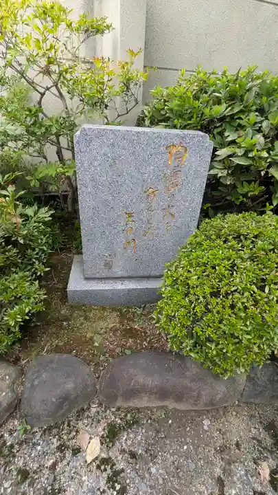 即成寺(京都府)